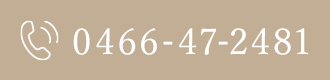 TEL：0466-47-2481