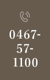 0467-57-1100