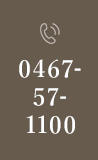 0467-57-1100