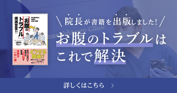 院長が書籍を出版しました！