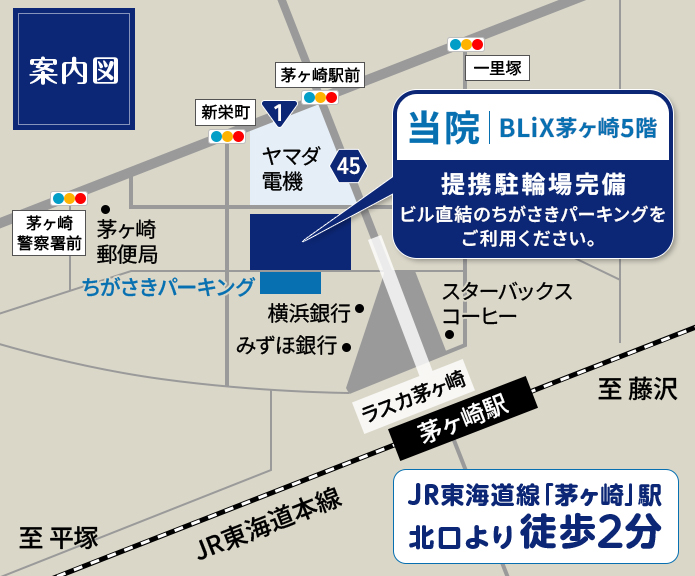 湘南いしぐろクリニック 移転後案内図